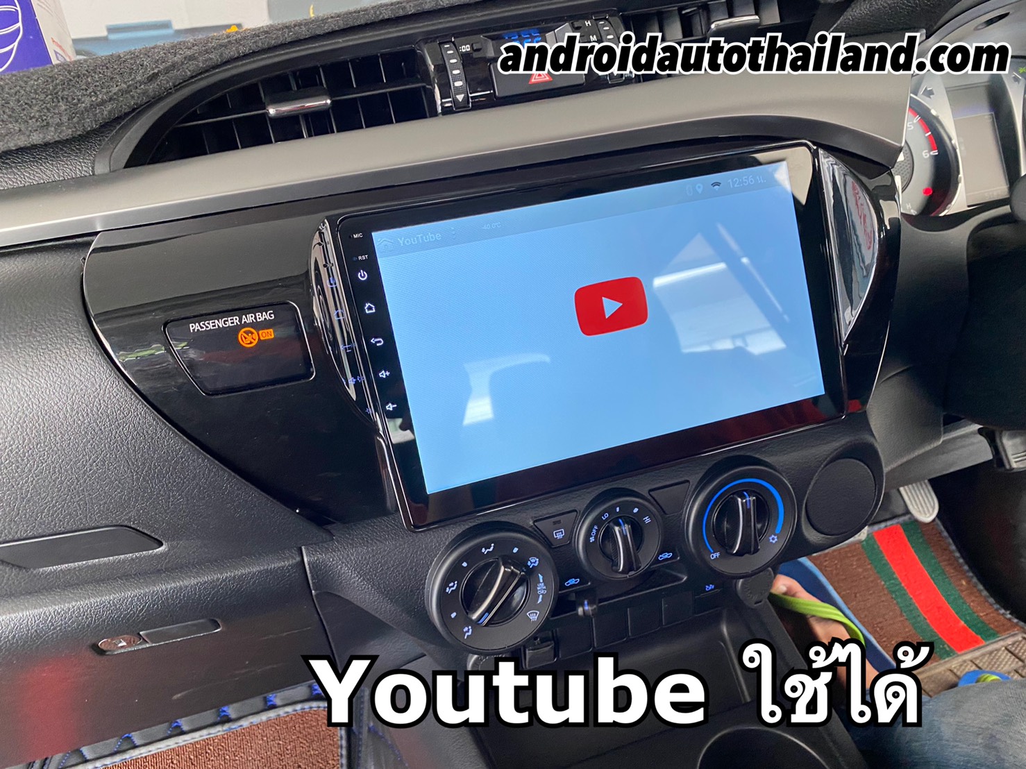 จอ HDM ระบบเเอนดรอยด์ หน้ากากตรงรุ่น 💥Toyota REVO ROCCO 2020