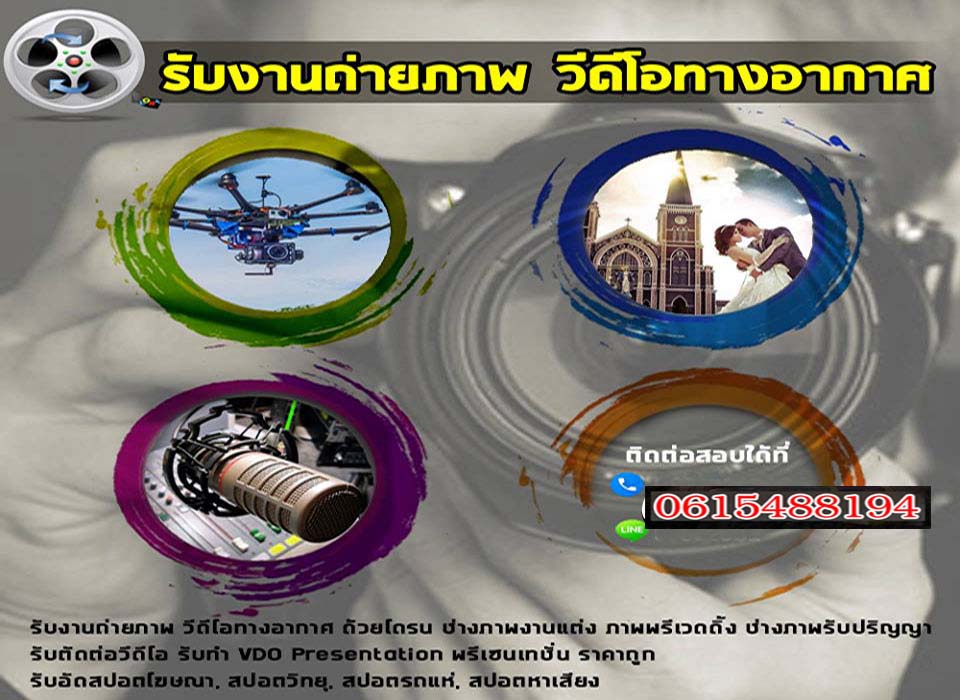 สร้างศาลาวัดอำเภอพระประแดง