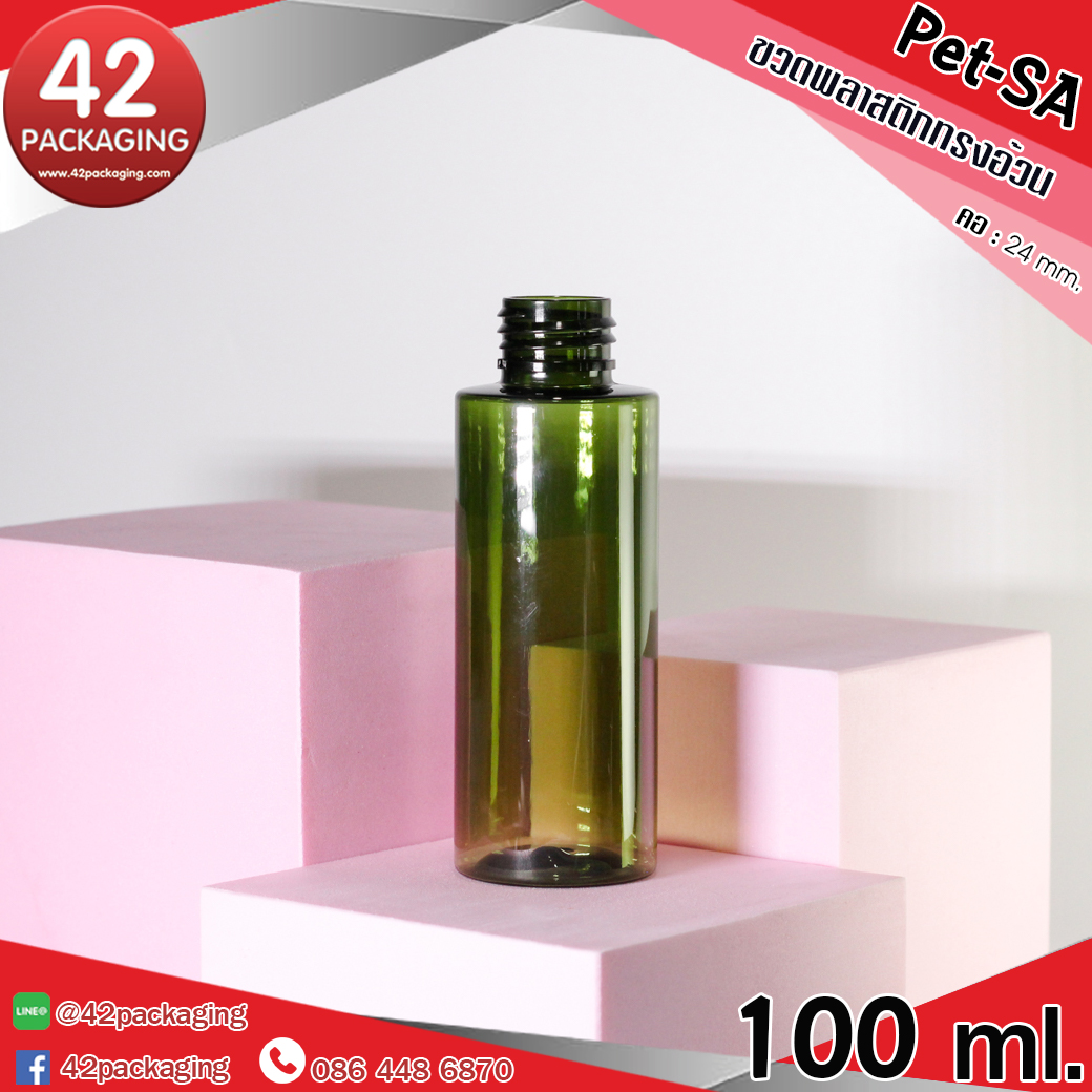 ขวดพลาสติกทรงอ้วน Pet-SA 100ml.