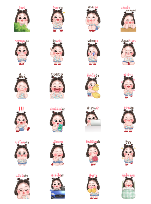 ขายสติกเกอร์ไลน์ ไข่ชะอม 3 บิ๊กสติกเกอร์