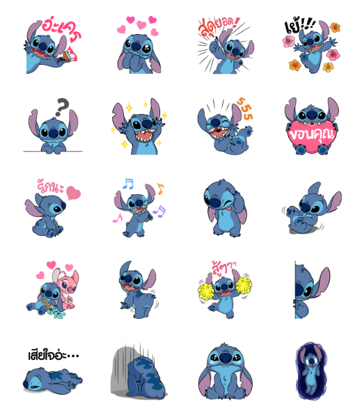 ขายสติกเกอร์ไลน์ Stitch (Happy&Lovely)
