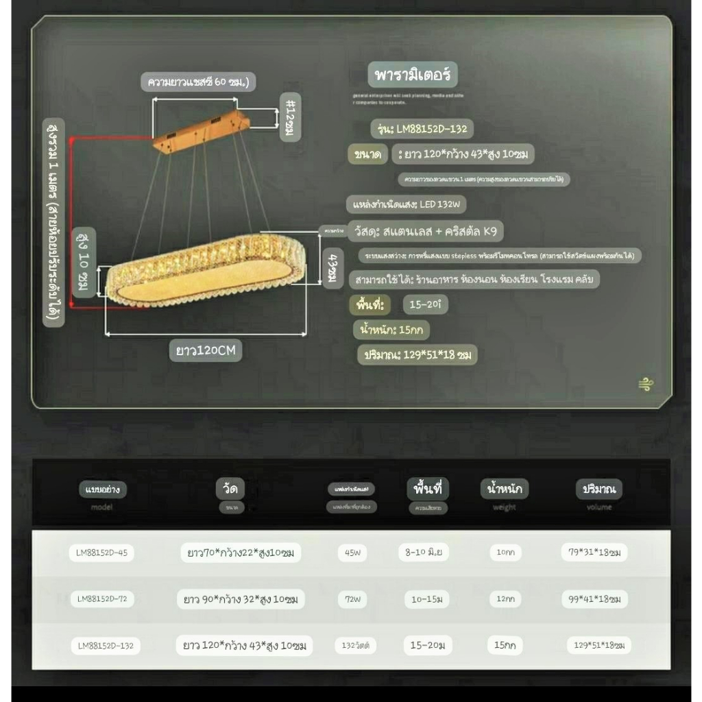 CT181A133 SOTMIA โคมไฟโต๊ะอาหาร โคมไฟระย้าโต๊ะอาหาร โคมไฟระย้า โคมไฟคริสตัล โคมไฟห้องรับประทานอาหาร โคมไฟบาร์