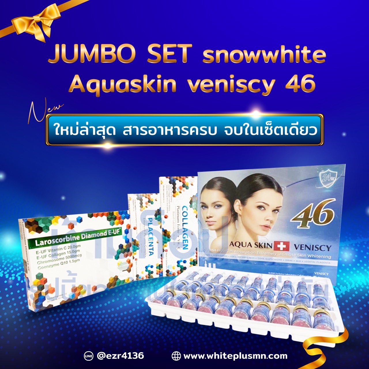 Jumbo set Aquaskin 46