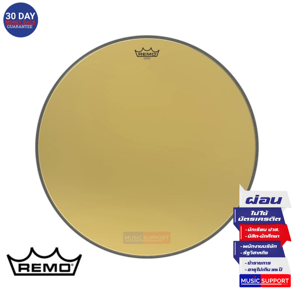 หนังกลอง Remo Ambassador Starfire Gold