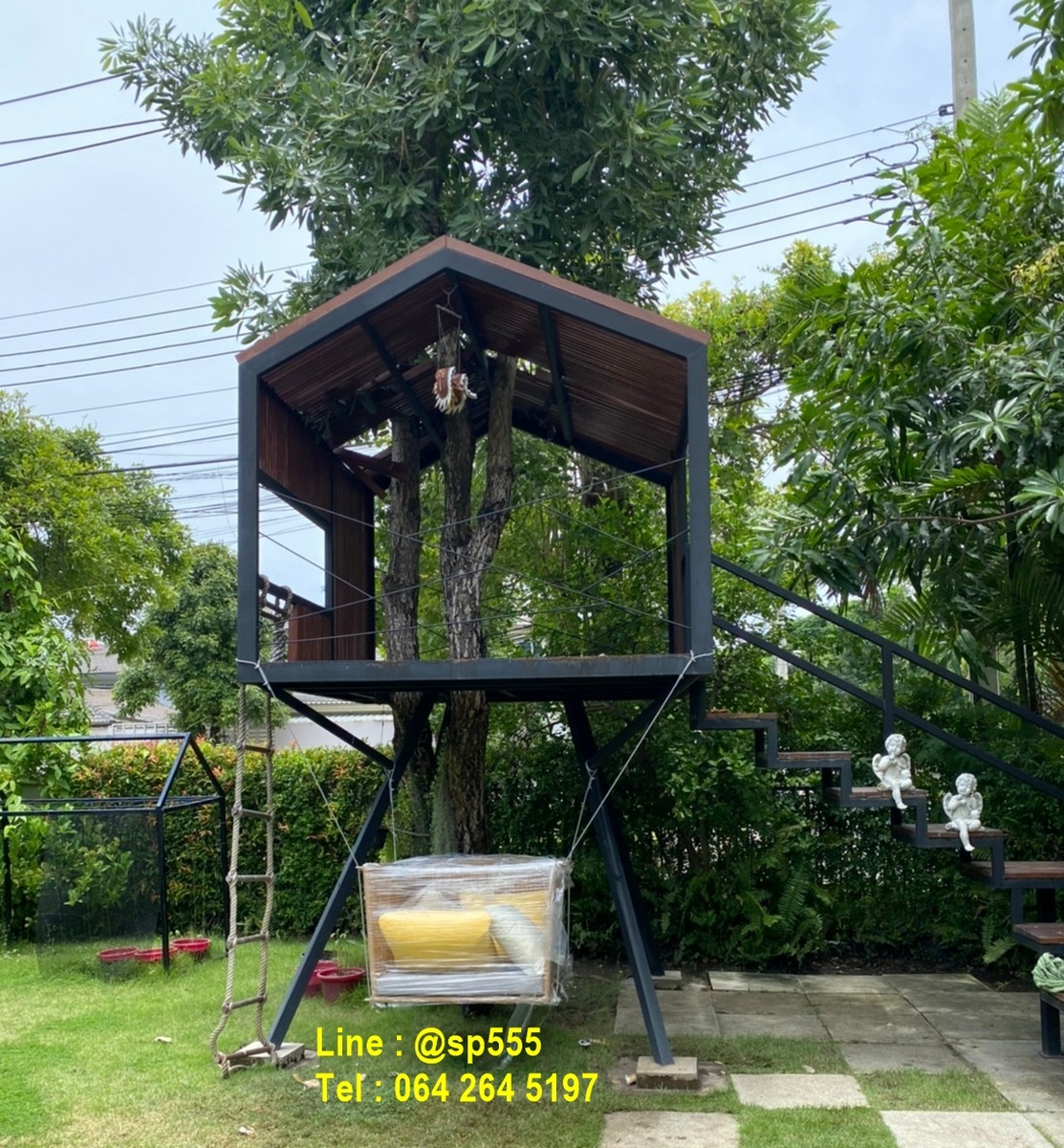 ชิงช้าหวายเทียม SW005(s) คุณแอมมี่