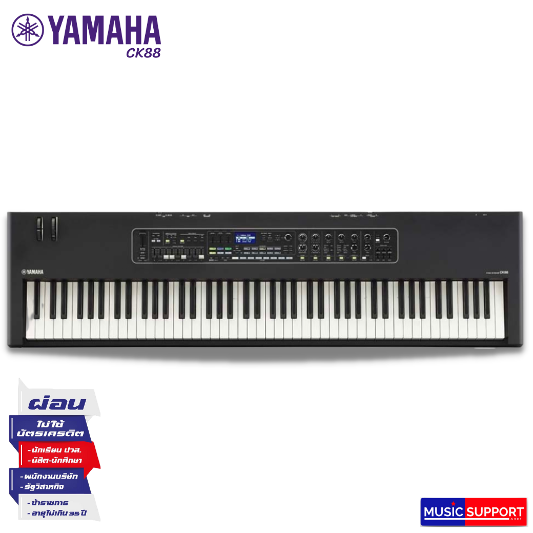 Yamaha CK88 Stage Keyboard