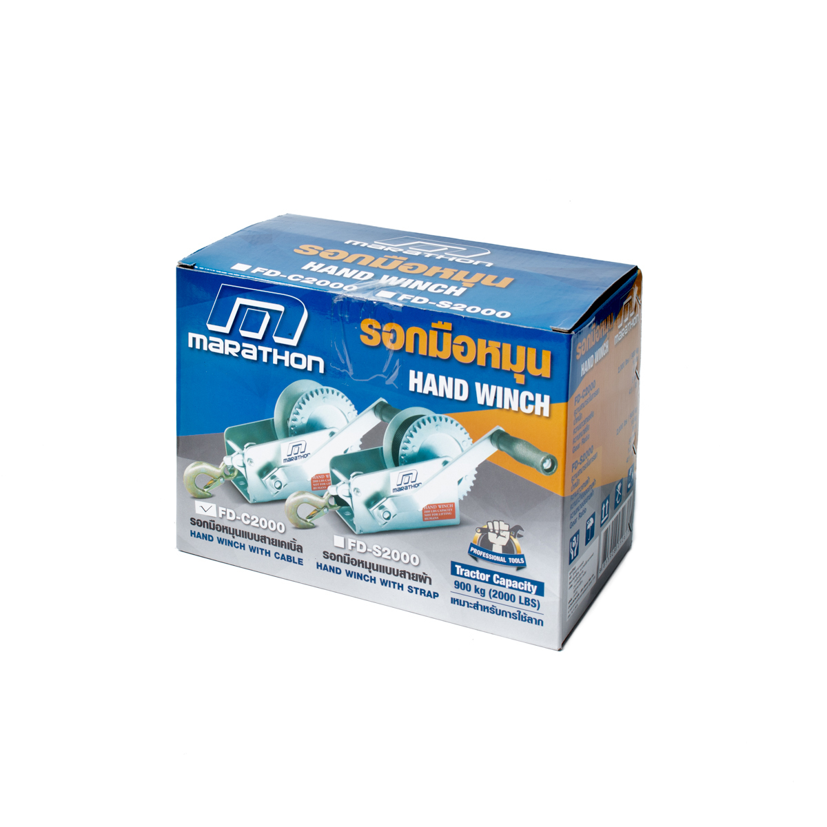 MARATHON รอกกว้านมือหมุนสลิง 900กิโลกรัม รุ่น FD-C2000