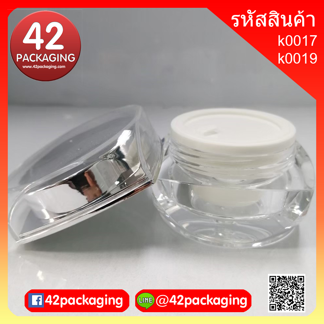 k0017 k0019 สีเงิน หรู กระปุกเหลี่ยม+กลม เงินเงา กระปุกครีม กระปุกใส่ครีม กระปุกเครื่องสำอาง ตลับครีม ตลับเครื่องสำอาง บรรจุภัณฑ์เครื่องสำอาง