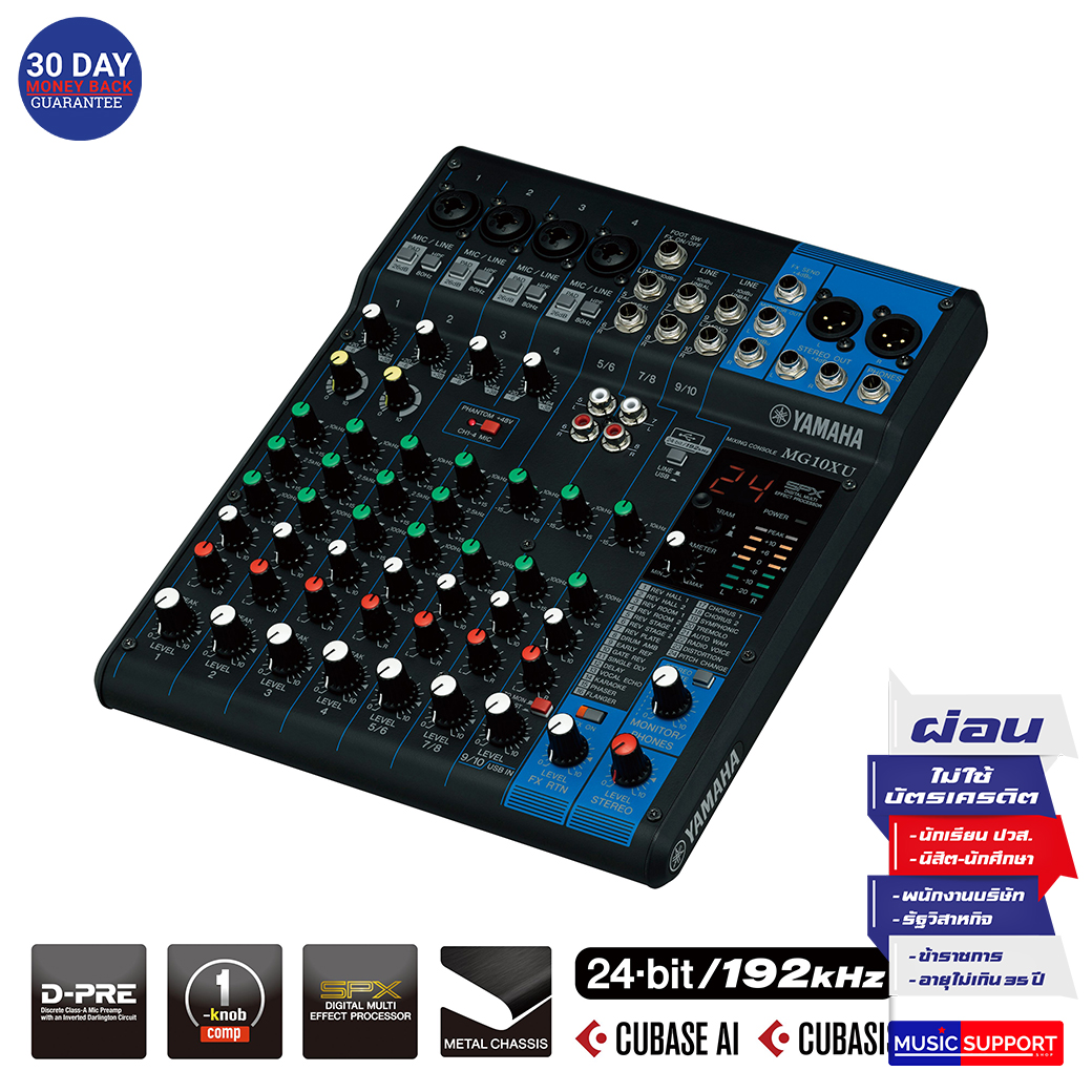 YAMAHA MG10XU Mixing Console