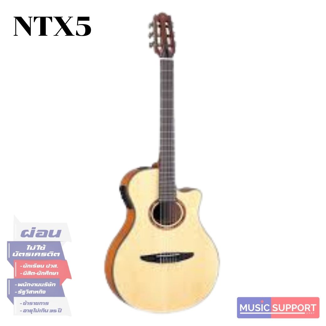 Yamaha NTX5