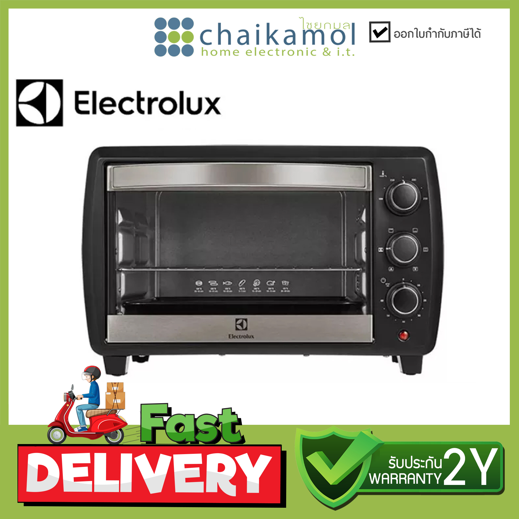 ++สินค้าตัวโชว์++ ELECTROLUX เตาอบไฟฟ้า รุ่น EOT4805K ขนาด 21 ลิตร/ประกัน2ปี