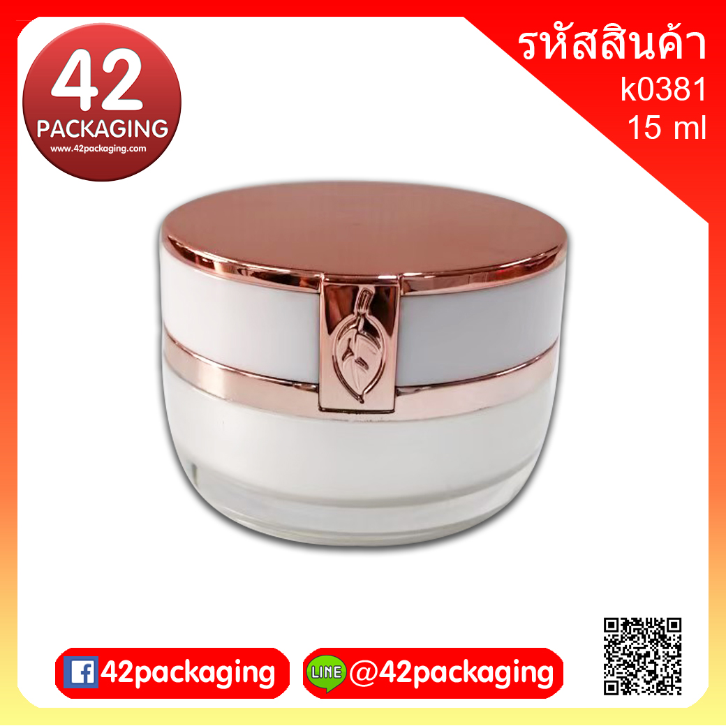 กระปุก รุ่นk0381 สีขาว ฝาสีชมพูเงา 15มล. k0381-15ml ขาว/ชมพูเงา (8211)