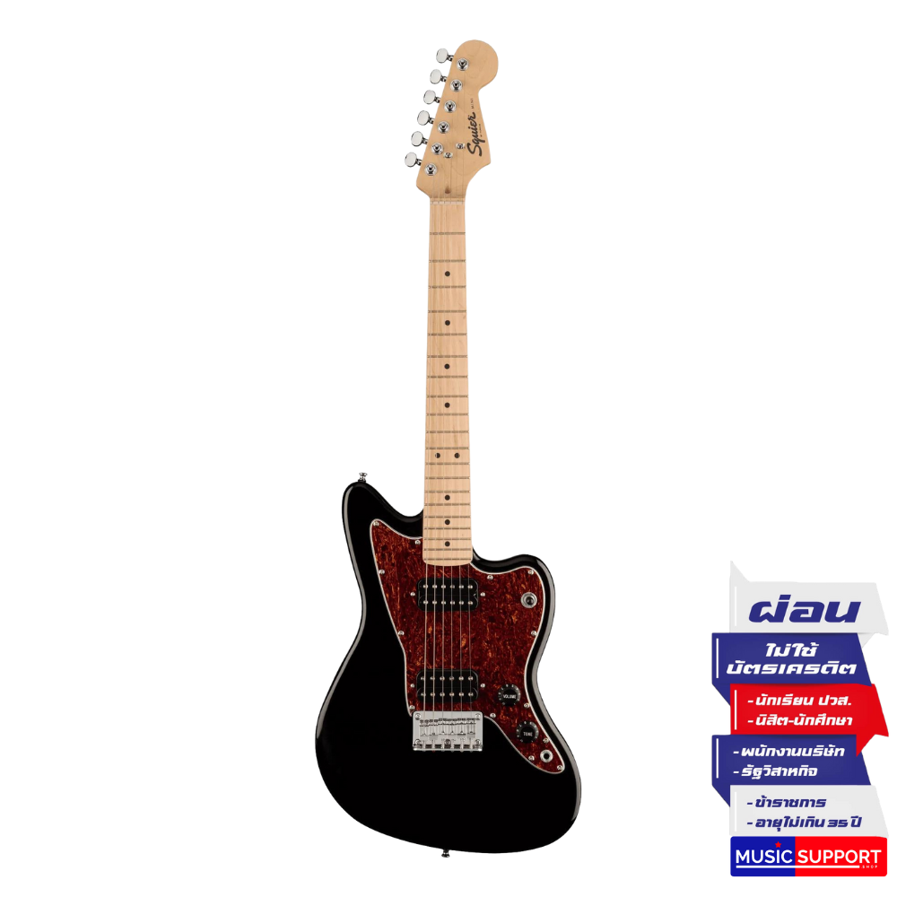 กีต้าร์ไฟฟ้า Squier FSR Mini Jazzmaster HH
