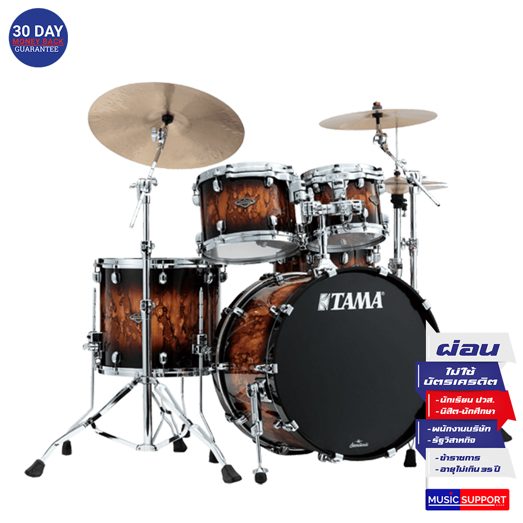 กลองชุด TAMA Starclassic Walnut/Birch 4 ใบ ไม่รวมขาตั้ง ?MBR