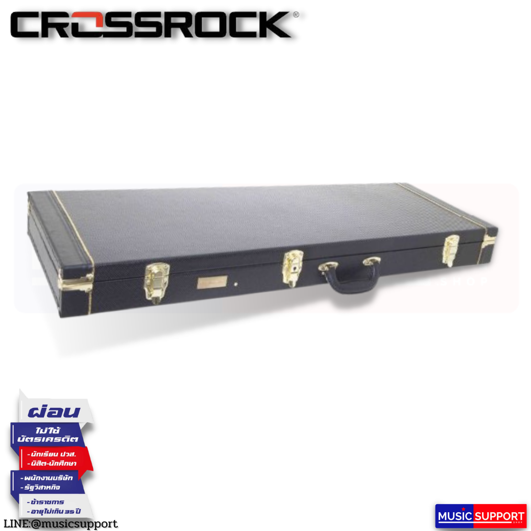 กล่องกีตาร์ไฟฟ้า Crossrock CRW-700E Electric Guitar Case