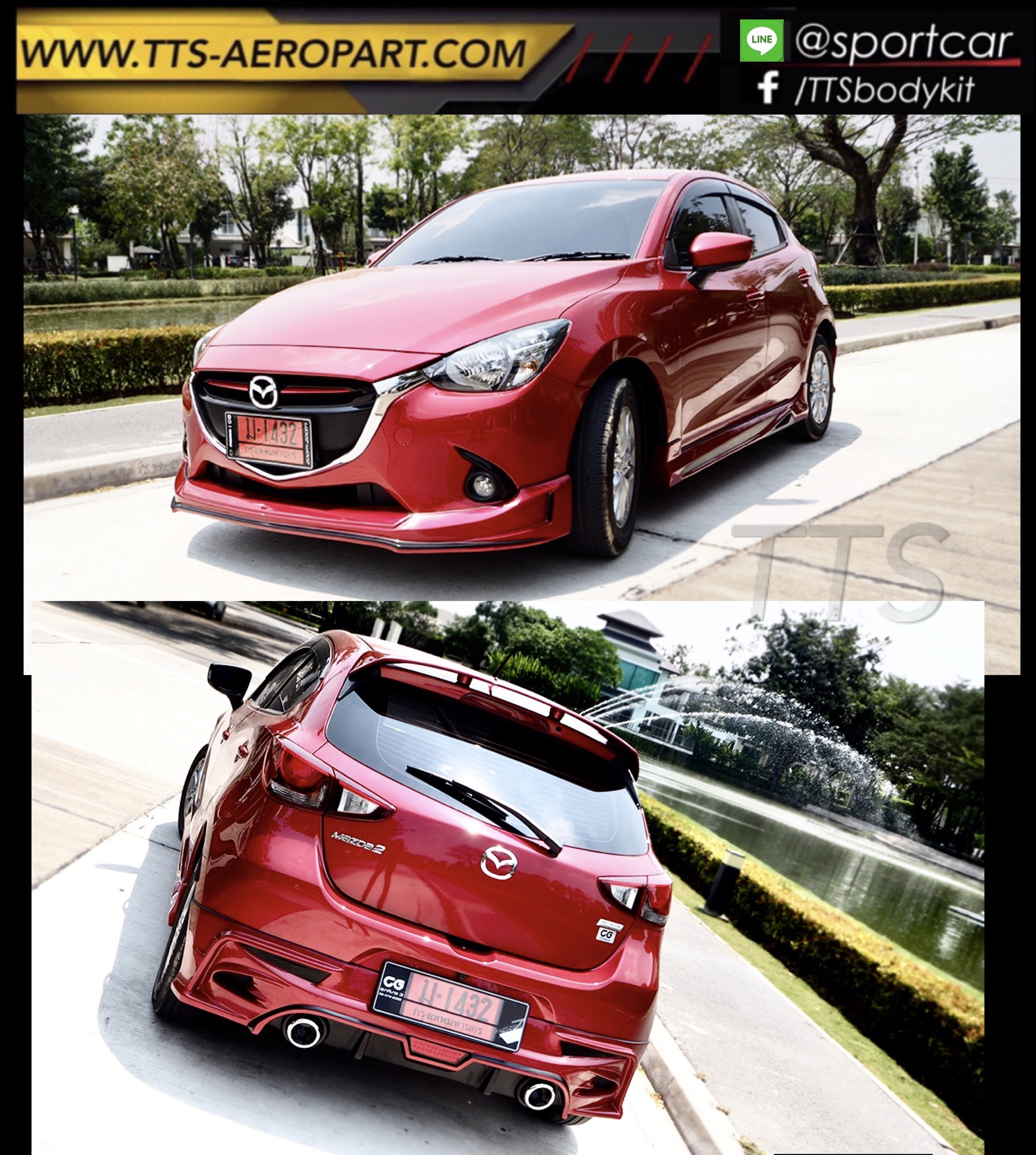 ชุดแต่ง Mazda2 2017 2018 2019 5ประตู STROM, สเกิร์ตรอบคัน Mazda2 Skyactiv มาสด้า2 แต่งสวย