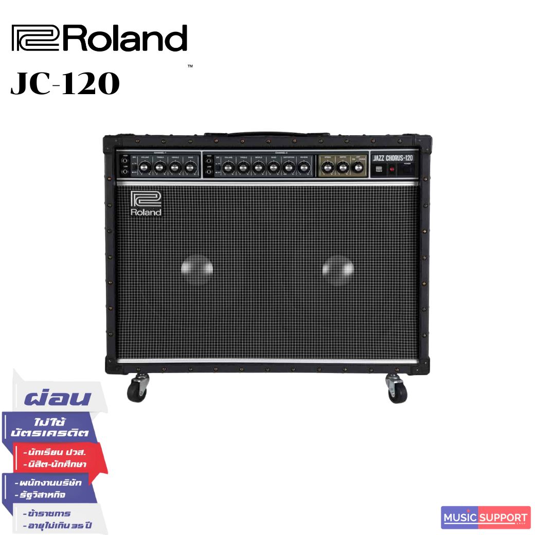 แอมป์กีตาร์ Roland JC-120 Jazz Chorus