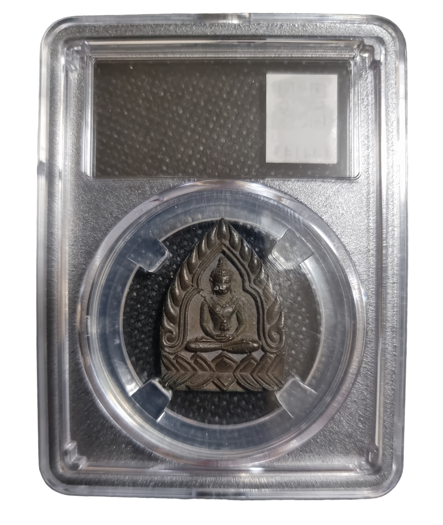 เหรียญเจ้าสัว เนื้อนวะ รุ่นสร้างวิหารหลวงปู่ Chao Sua coin, Nawa material, model for building the temple of Luang Pu