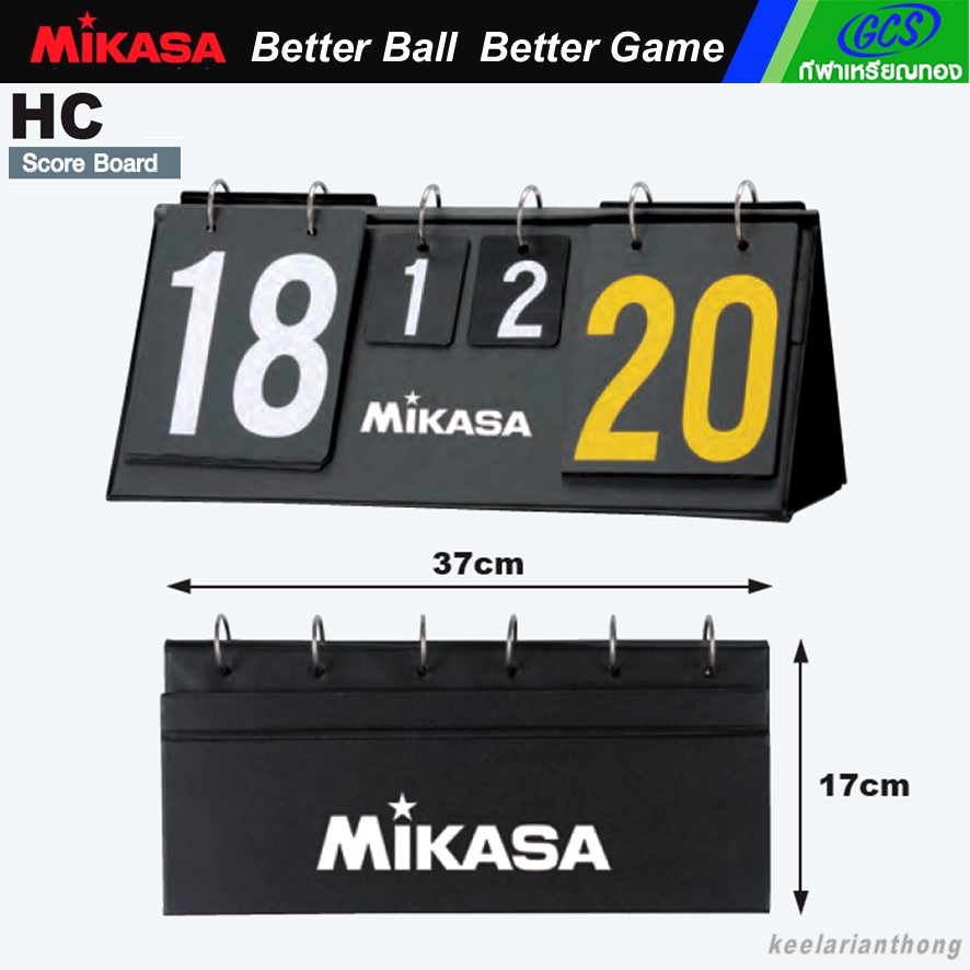 Mikasa HC Scoreboard สกอร์บอร์ดวอลเลย์บอล