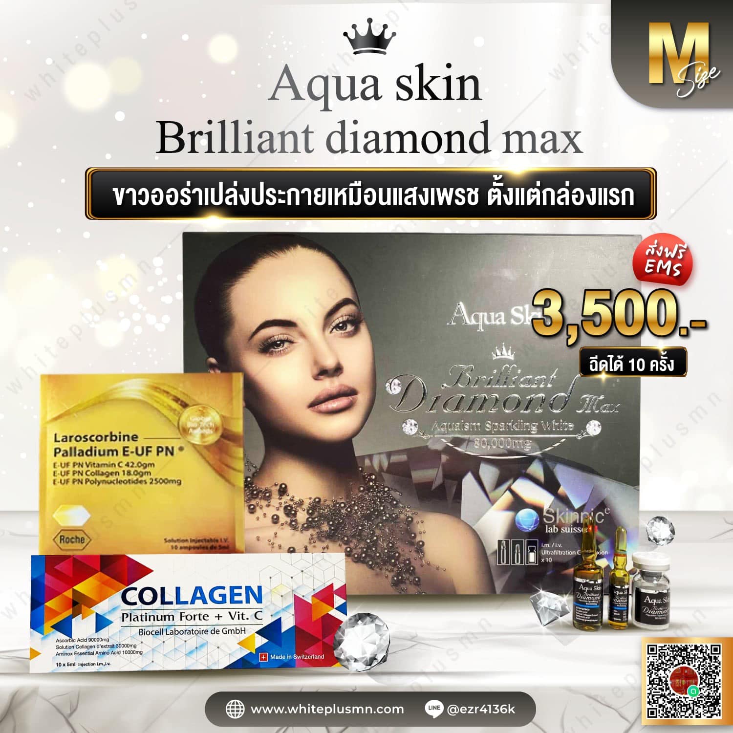 SIZE M Aqua Skin Brilliant Diamond Max