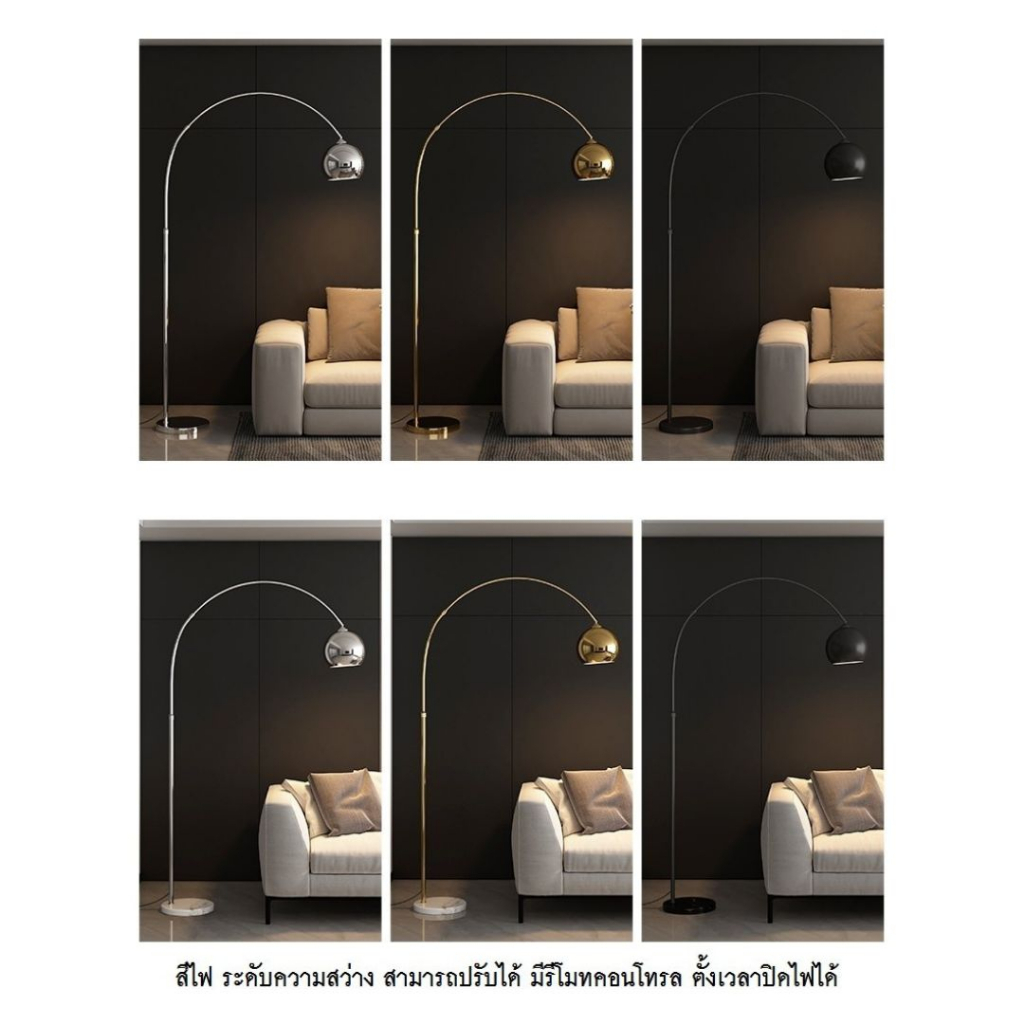 CT168A103 SOTMIA โคมไฟ โคมไฟตั้งพื้น โคมไฟสีเงิน โคมไฟโมเดิร์น