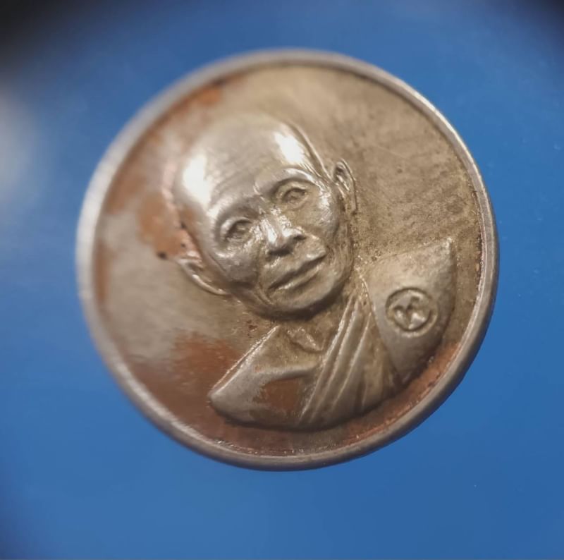 เหรียญกลมเล็กหลังพระนารายณ์หลวงพ่อพรหม วัดขนอนเหนือ เนื้อทองแดง ปี 2519