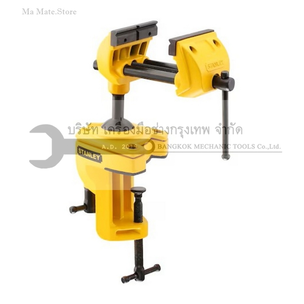 STANLEY ปากกาจับ 3 นิ้ว รุ่น 1-83-069 หมุนได้ 360 องศา ปากอ้าสูงสุด 3 นิ้ว (77 มม.) น้ำหนักเบาและกะทัดรัด