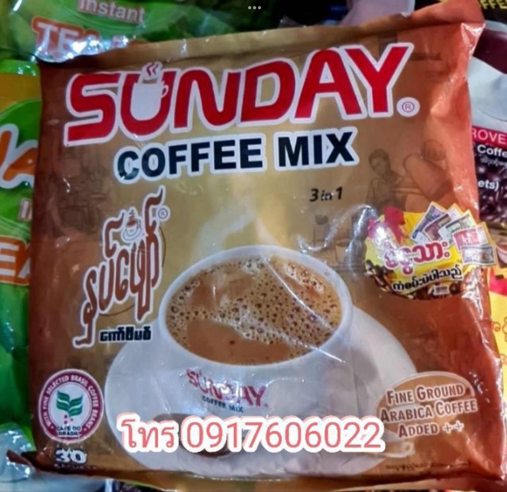 กาแฟพม่า กาแฟพม่าอร่อย ของกินพม่า ขนมพม่า อาหารพม่า กาแฟทรีอินวัน กาแฟ3in1 Sunday Coffee mix 3in1 กาแฟพม่าขายดี กาแฟสำเร็จรูป