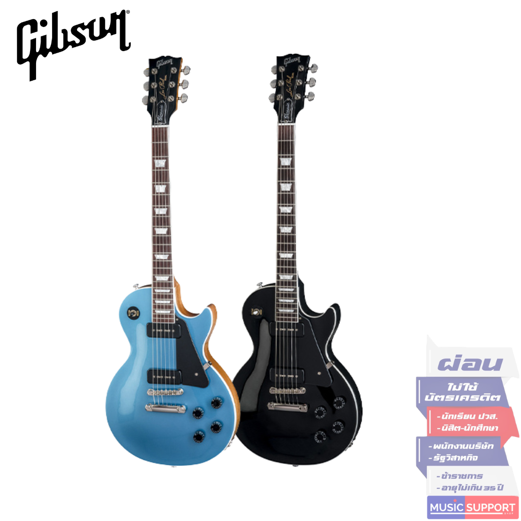 กีตาร์ไฟฟ้า Gibson LES PAUL CLASSIC T 2018