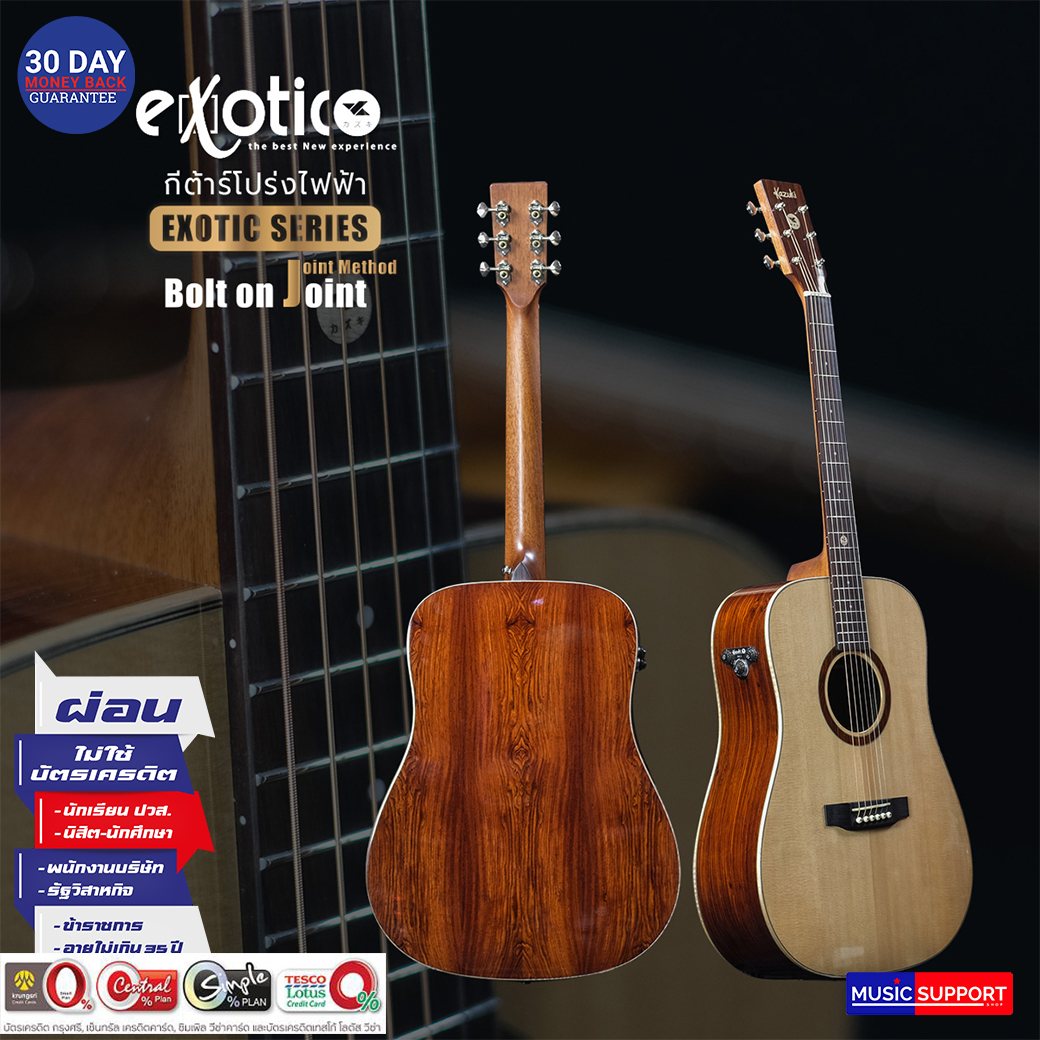 Kazuki กีต้าร์โปร่งไฟฟ้า Exotic Series ไม้ Cocobolo ทรง Dreadnought ปิ๊กอัพ Transacoustic +กระเป๋า
