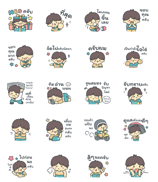 ขายสติกเกอร์ไลน์ Lemon Talks