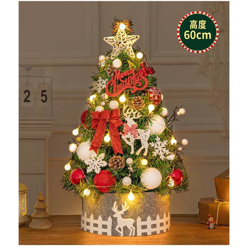 CT149B102 FAMITOSS ต้นคริสต์มาส Cristmas เทศกาล ต้นไม้ประดับบ้าน