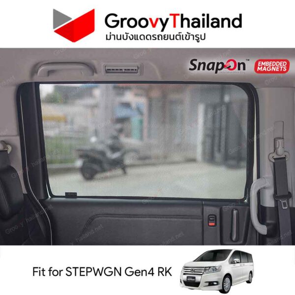ม่านบังแดด Groovy Step Wagon Spada รุ่น SNAP ON (EMBEDED)