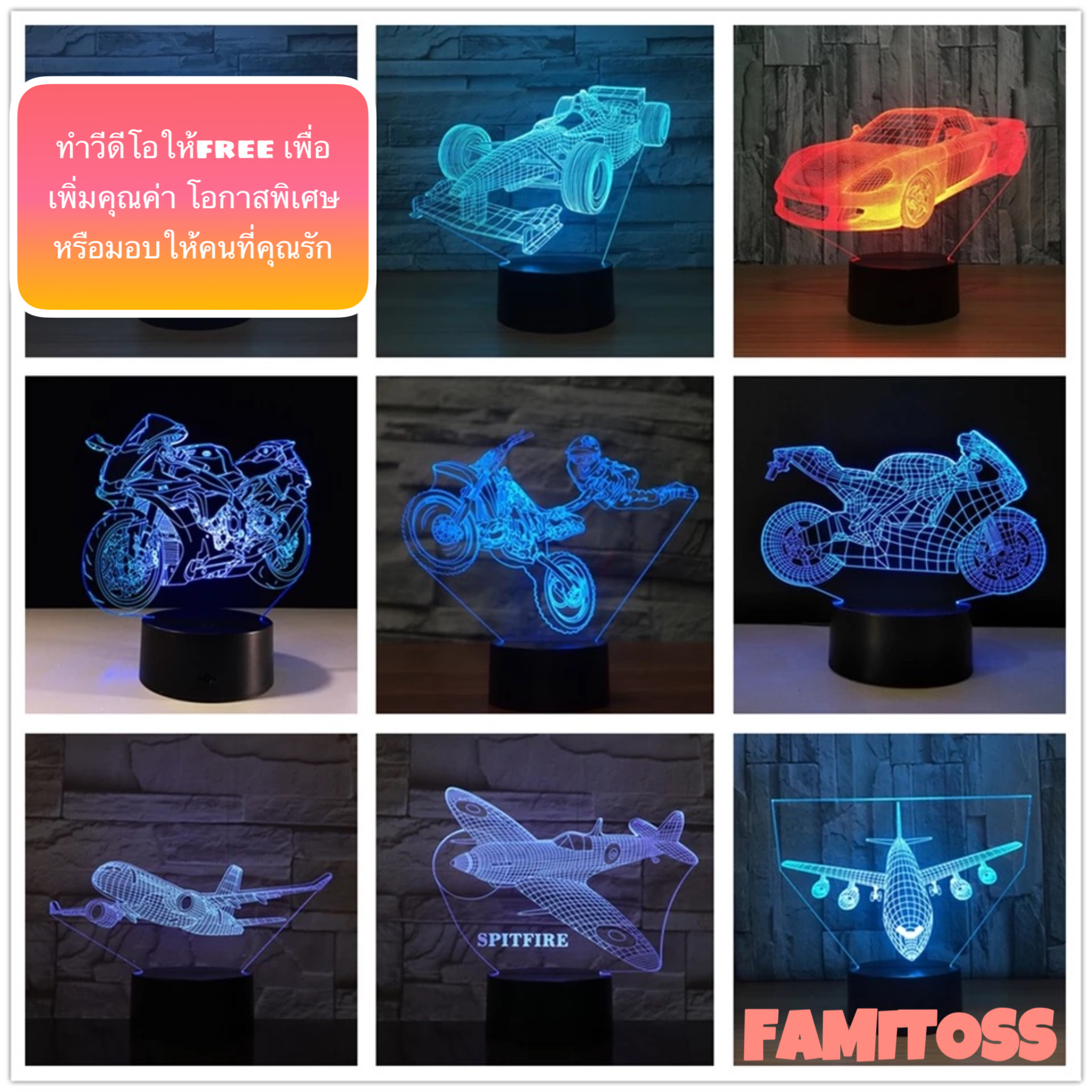 TH000A010 โคมไฟตั้งโต๊ะ โคมไฟกลางคืน รถ เรือ เครื่องบิน เปลี่ยนสีได้ 15สี พร้อมรีโมท โคมไฟหัวเตียง โคมไฟน่ารัก โคมไฟ led