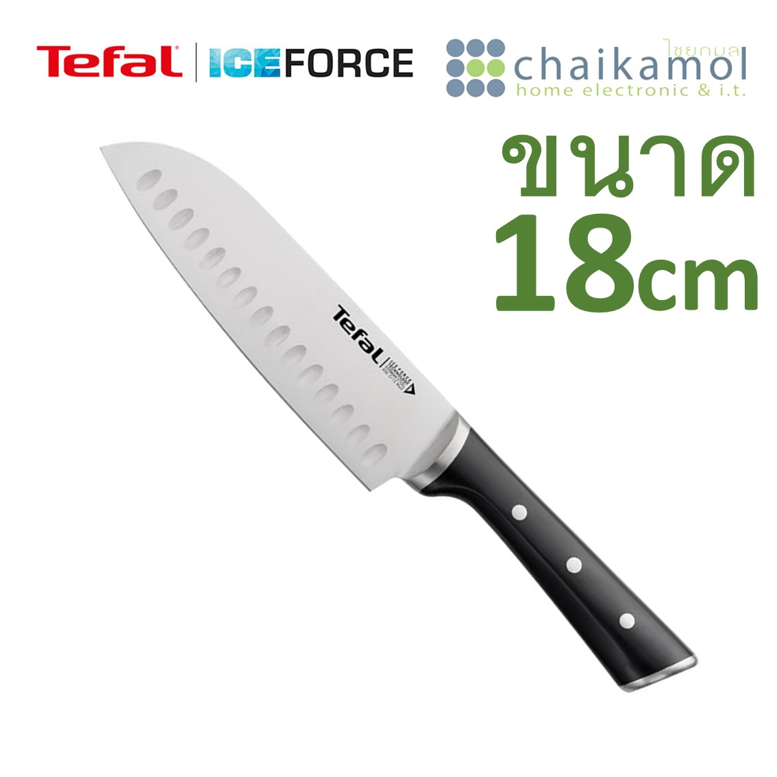TEFAL มีด Santoku 18 ซม. Ice Force รุ่น K2320614 คมกริบ คมนาน มีดอเนกประสงค์
