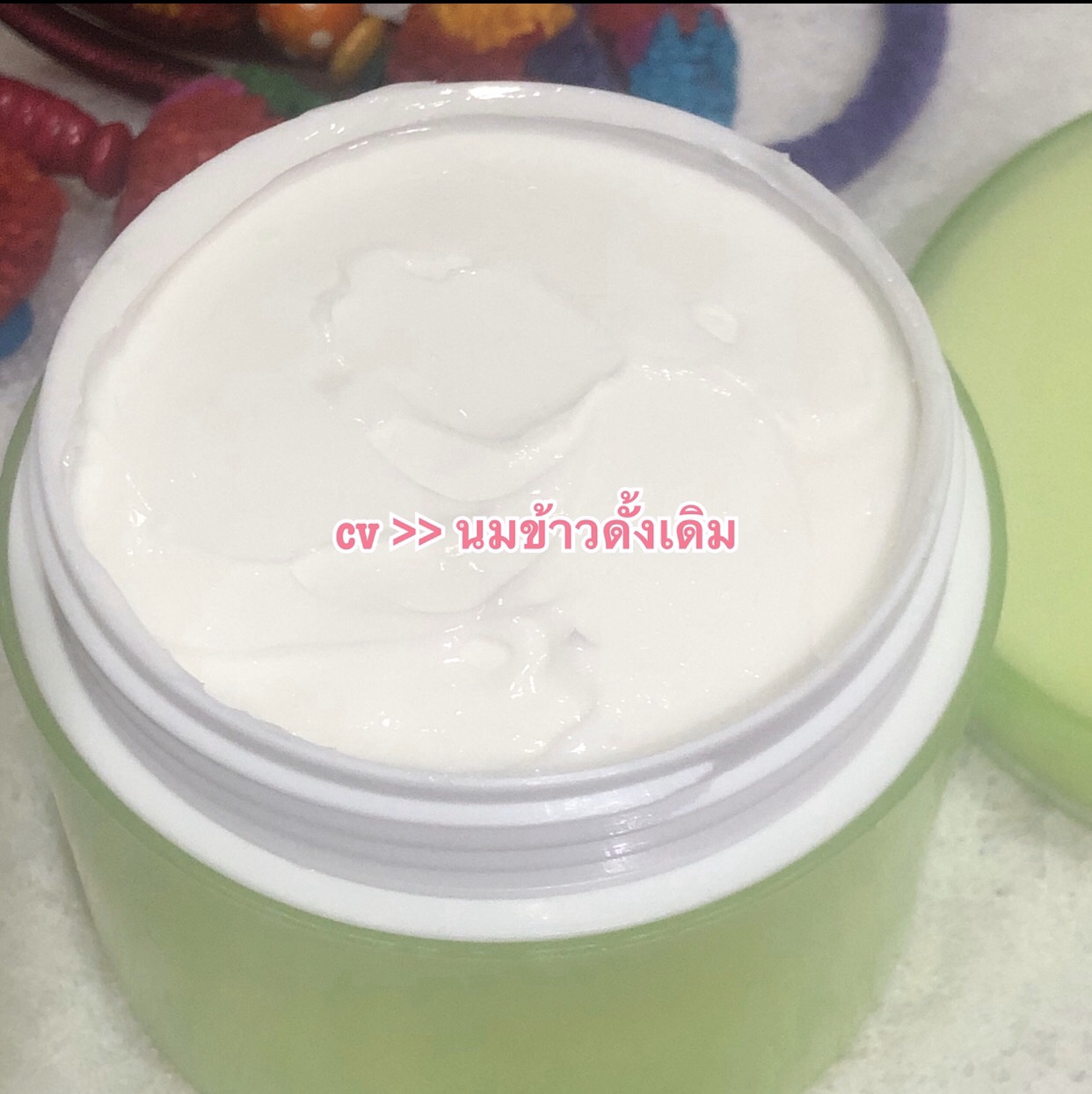 ขายส่ง ครีมหน้าใส ครีมน้ำนมข้าว สูตรดั้งเดิม ขนาด 100 กรัม 200 บาท