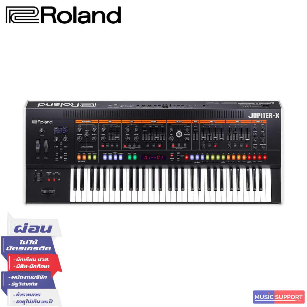 ซินธิไซเซอร์ Roland JUPITER-X Synthesizer
