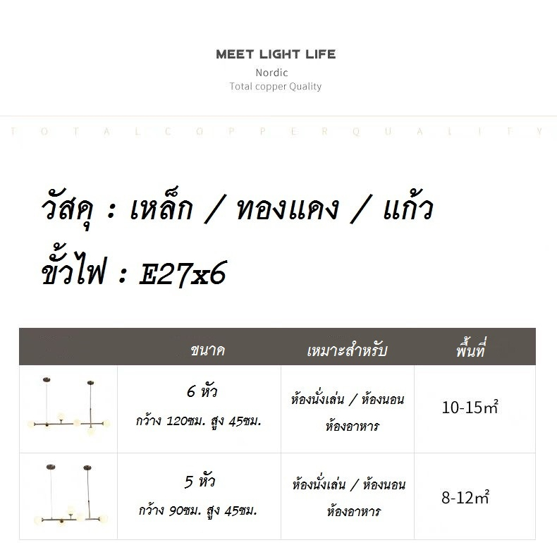 CT165A098 SOTMIA โคมไฟยาวนอร์ดิก โคมไฟโต๊ะอาหาร โคมไฟติดเพดาน โคมไฟทรงยาว Modern luxury