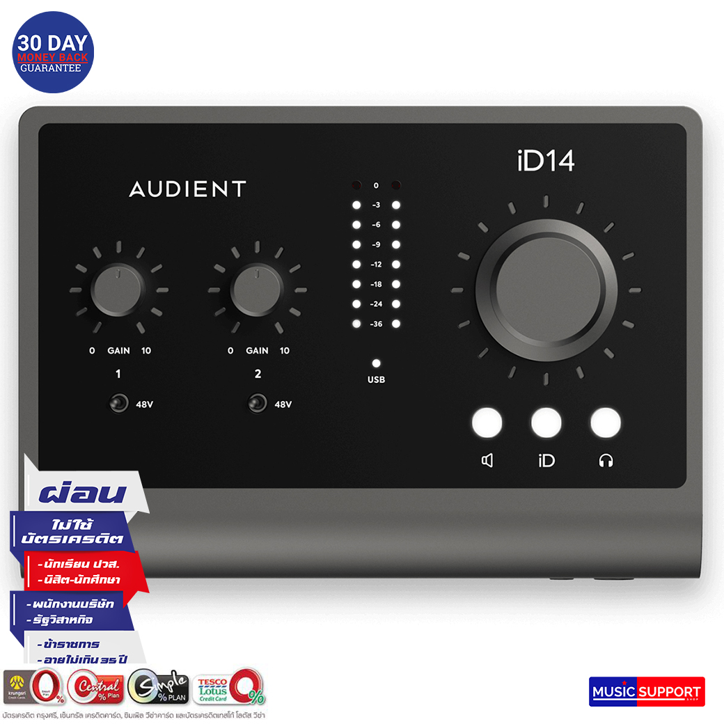 Audient ID14 MKII Interface