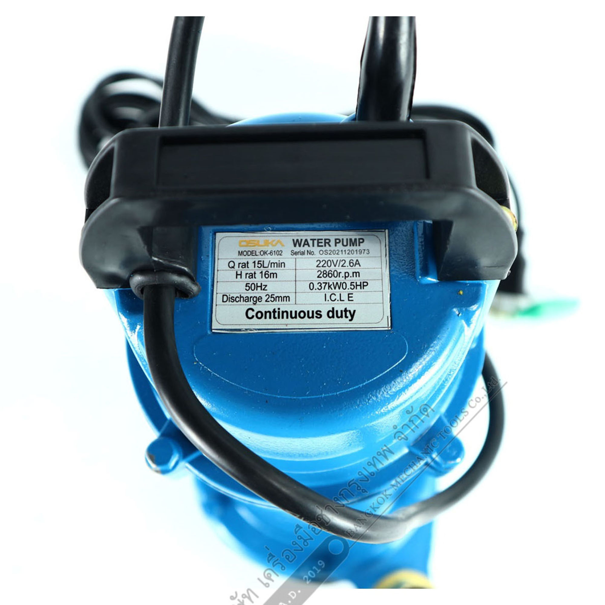 OSUKA ไดโว่ ปั๊มจุ่ม ปั๊มแช่ 1นิ้ว รุ่น FP-1IN