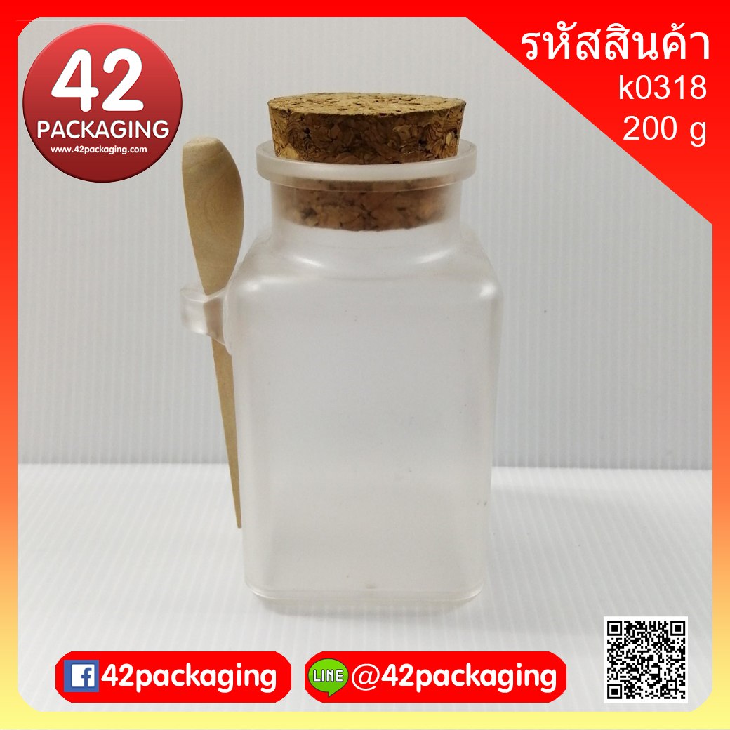 กระปุกพลาสติกทรงสี่เหลี่ยม จุกไม้+ช้อนไม้ 200 กรัม (รหัส 4659+4655+4656)
