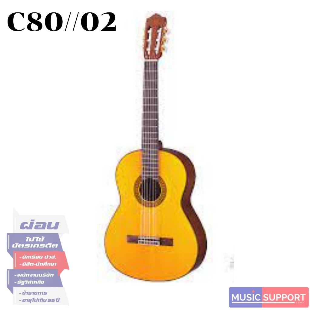 YAMAHA C80//02