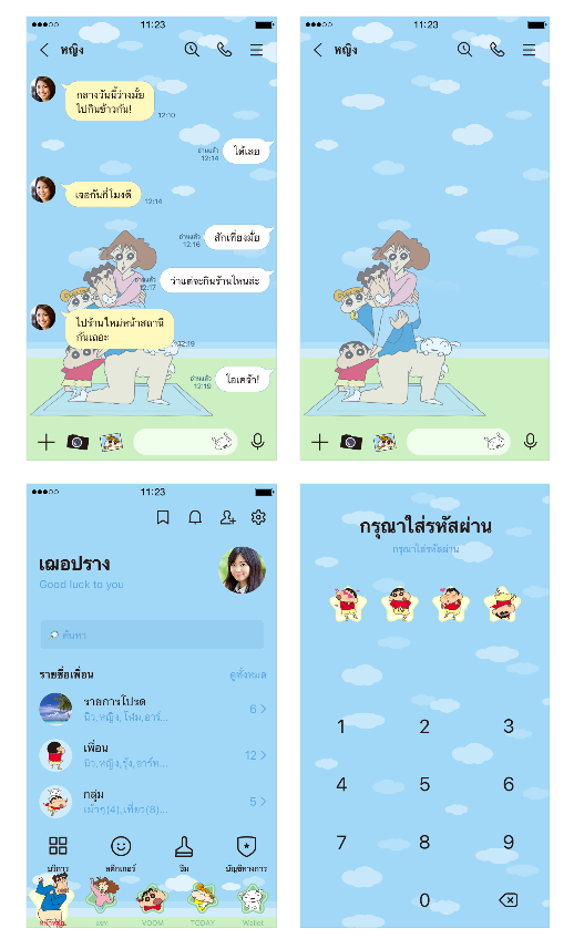 ขายธีมไลน์ เครยอนชินจัง บ้านโนฮาระ