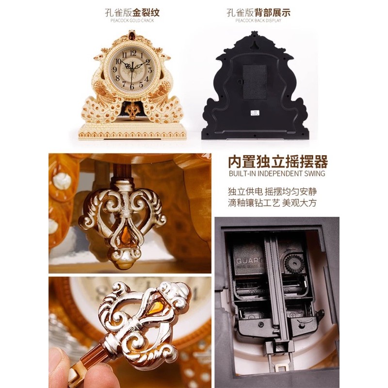 CT027C009 INTERY นาฬิกาตั้งโต๊ะ นาฬิกา นาฬิกาสวย นกยูง นกยูงตกแต่ง ช้างตกแต่ง table clock peacock elephant home decor