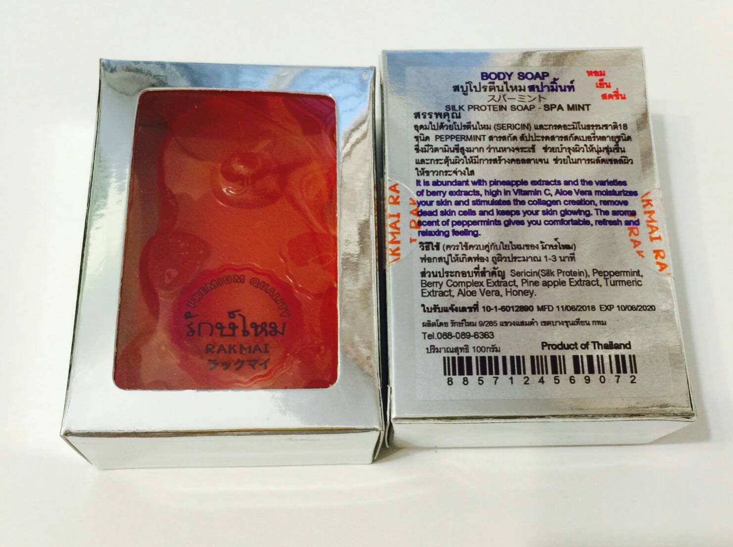 สบู่โปรตีนไหม สูตรสปามิ้นท์ Spa mants