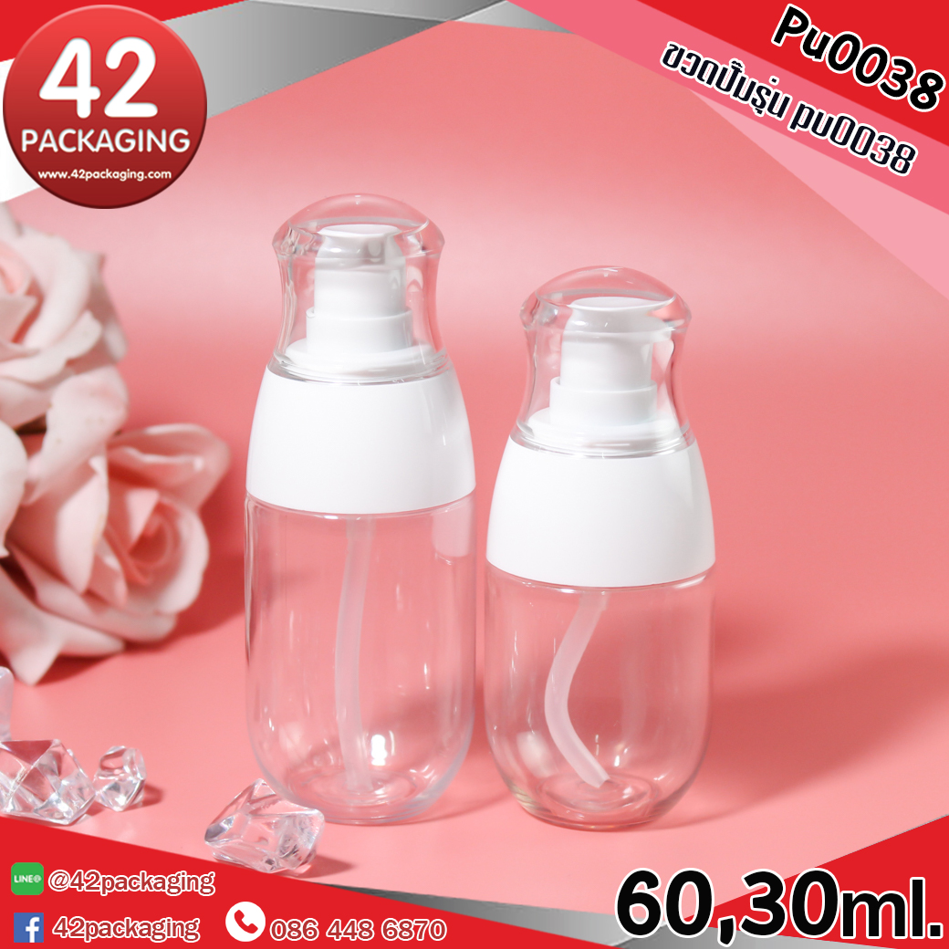 ขวดปั๊ม รุ่น Pu0038