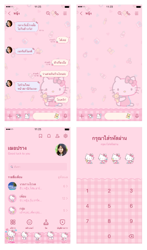 ขายธีมไลน์ เฮลโลคิตตี เล่นสนุกกับตุ๊กตา