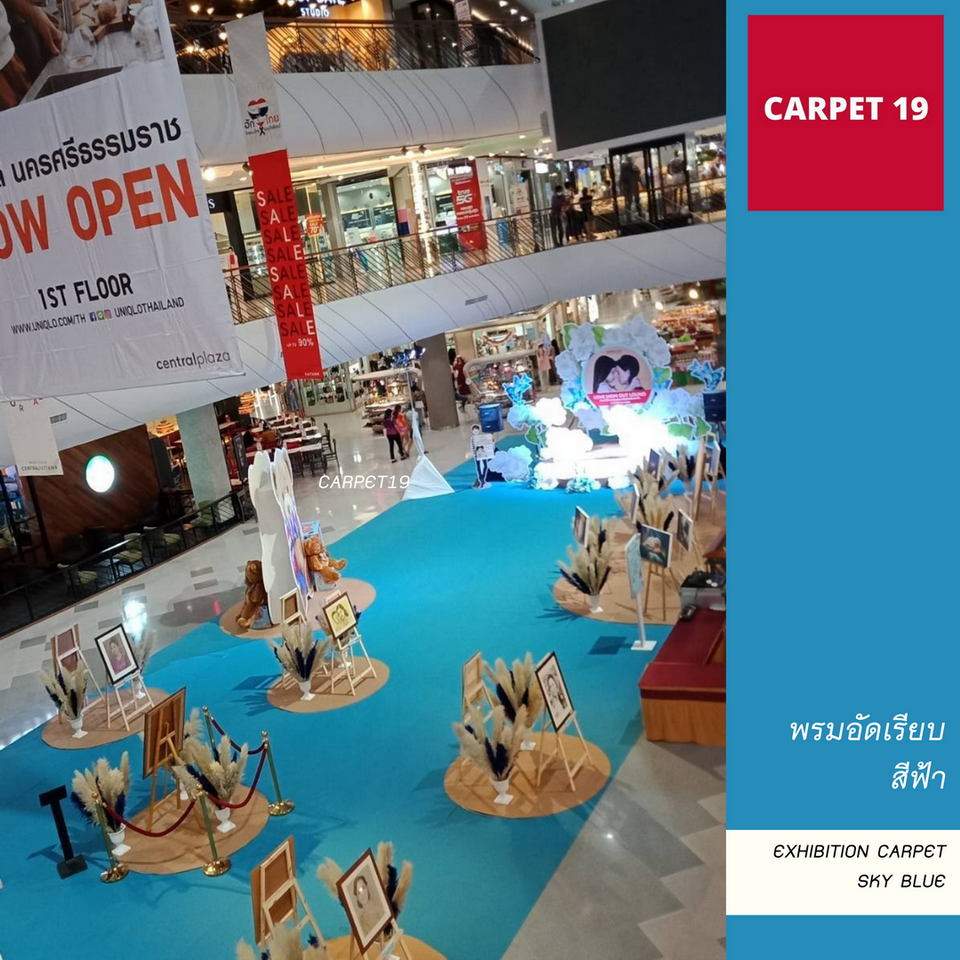 ราคาต่อเมตร>>CARPET19 พรมอัดเรียบ สีฟ้า รุ่น SS1.2 กว้าง 1.2 ม.หนา 1.5-2.0 มม.