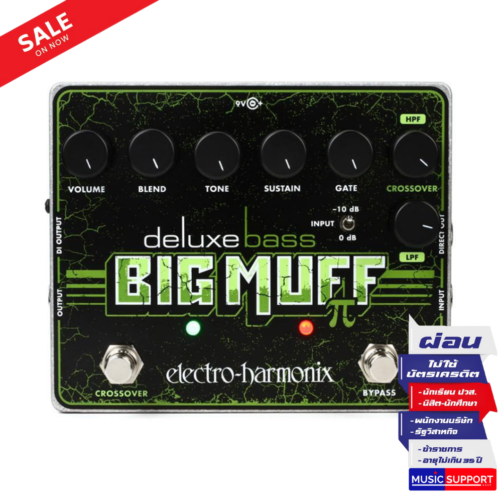 Electro-Harmonix Deluxe Bass Big Muff Distortion Sustainer Mid Boost