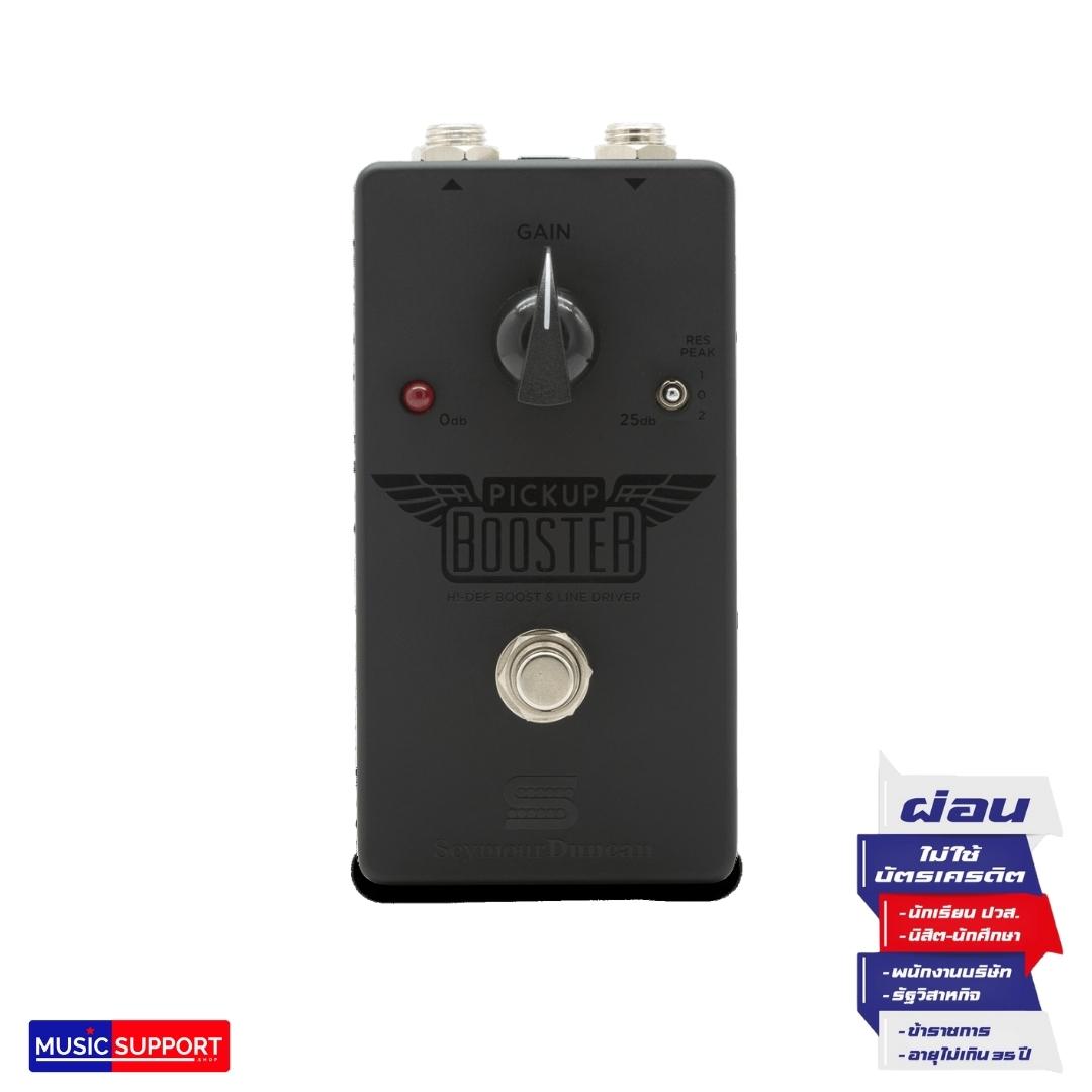 Seymour Duncan Pickup Booster
